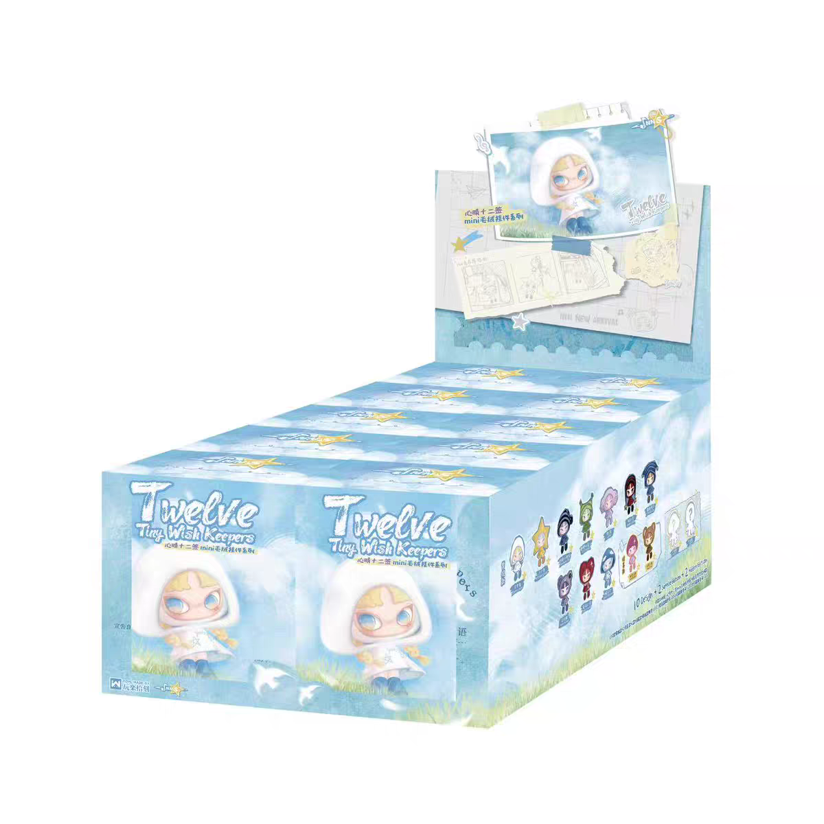 INN’S Twelve Tiny Wish Keeper  Series Plush Blind Box Toy