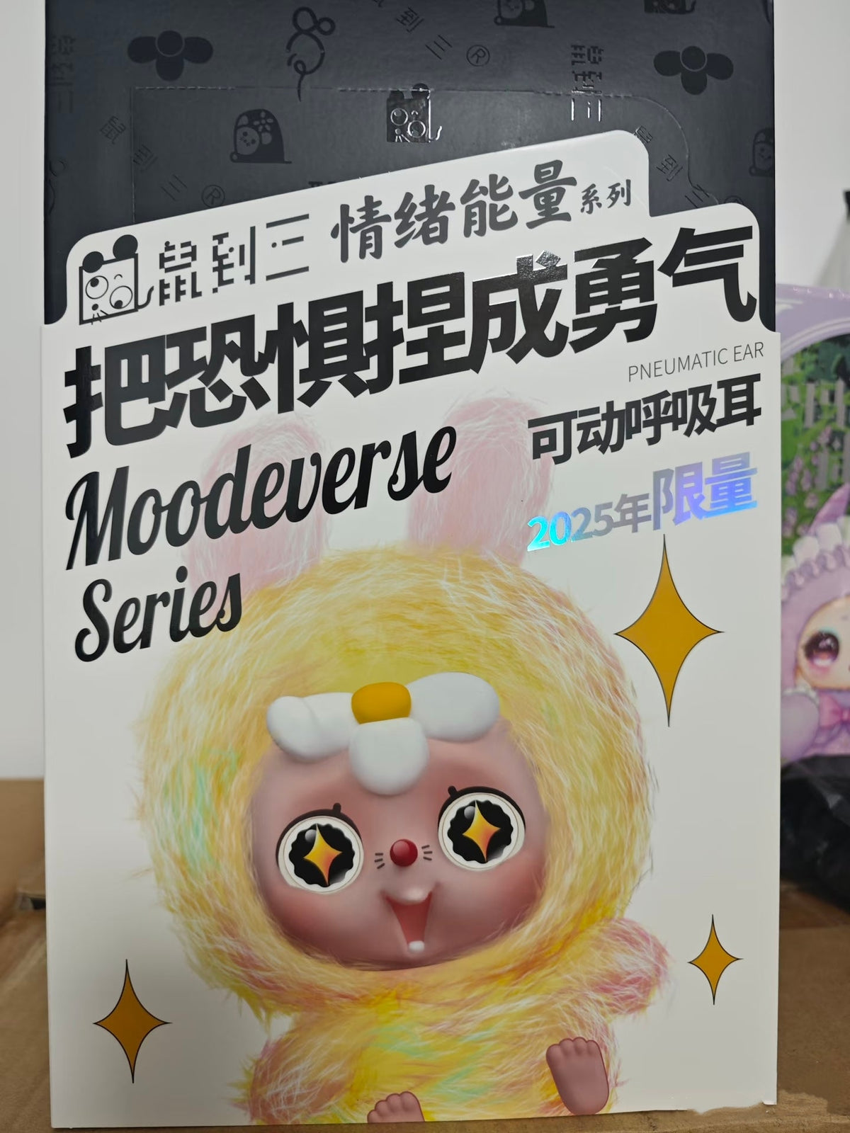 Shu Dao San 400% Moodeverse Series Plush Doll Blind Box Toy