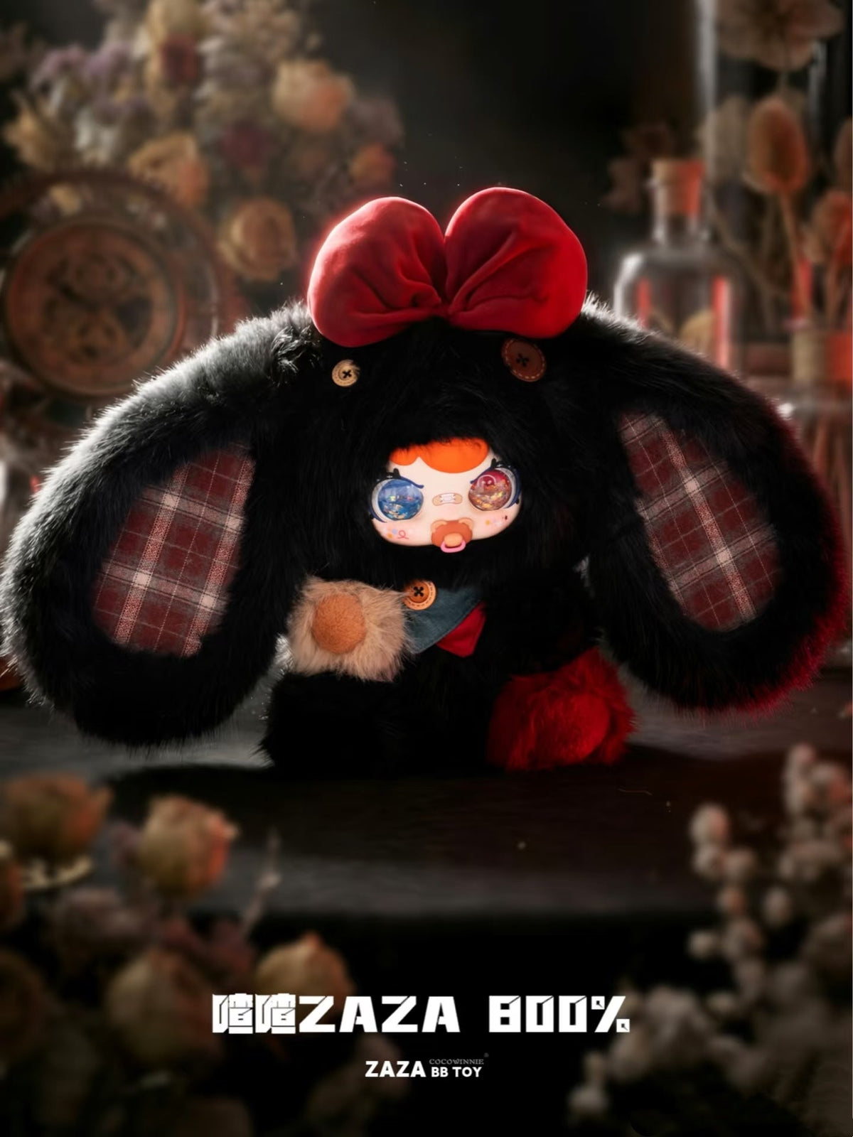 ZAZA 800% true heart craft Series Plush Doll Blind Box Toy