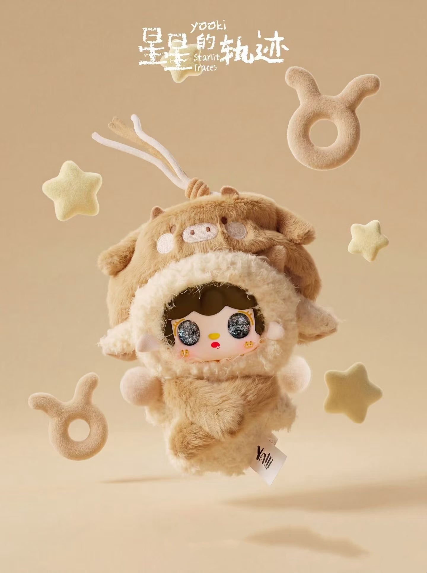 Yooki Starlit Traces Series Blind Box Plush Doll