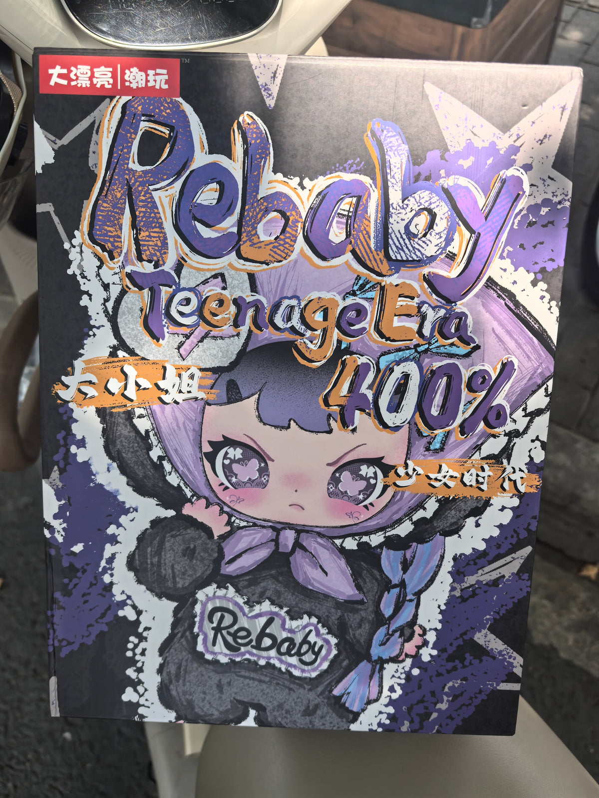 Rebaby Teenage Era 400% Plush Blind Box
