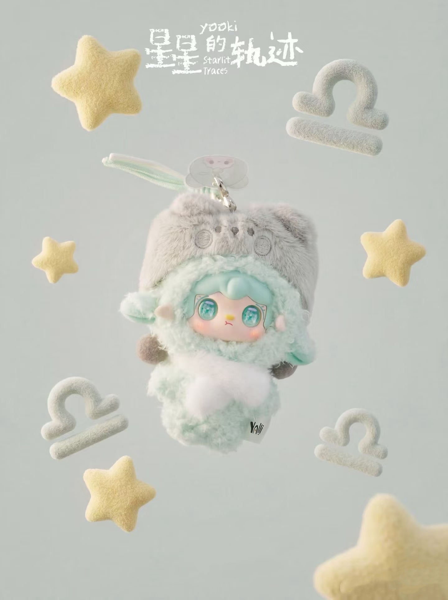 Yooki Starlit Traces Series Blind Box Plush Doll