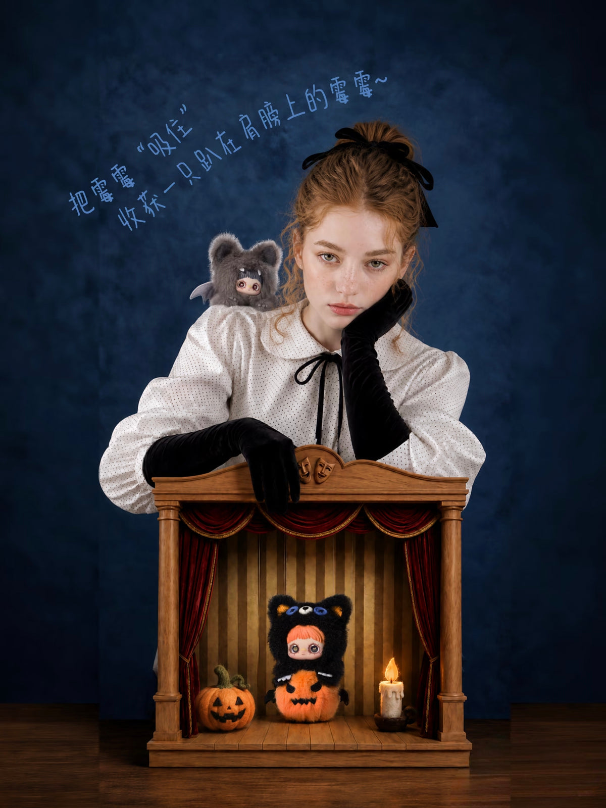 Maymei Let the haunting begin Series Plush Doll Blind Box Toy