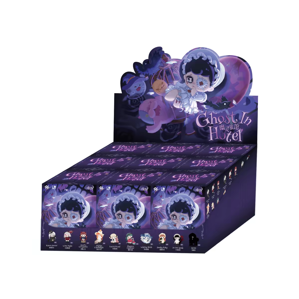 Tarti Ghost in Hotel Series Plush Blind Box Toy