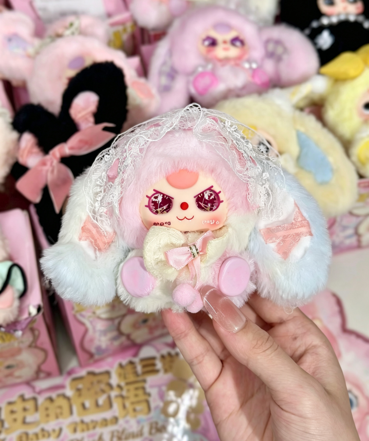 Baby Three Romance cipher Plush Series Blind Box Toy