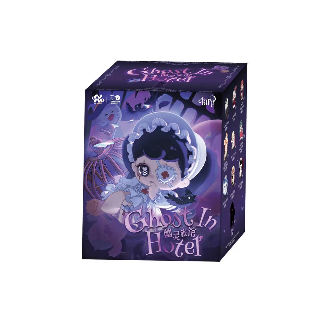 Tarti Ghost in Hotel Series Plush Blind Box Toy
