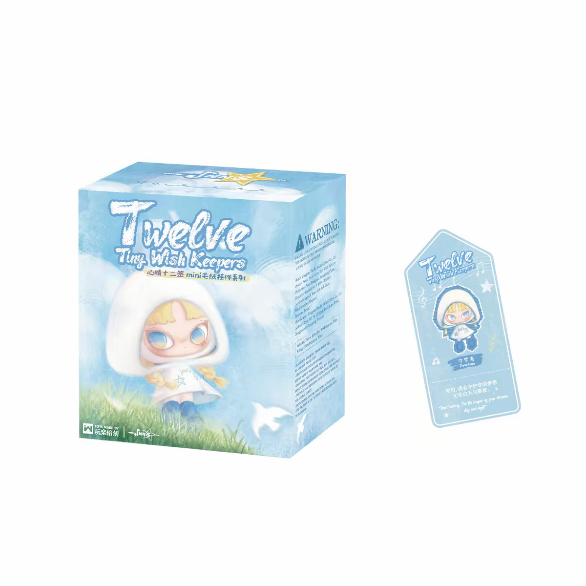 INN’S Twelve Tiny Wish Keeper  Series Plush Blind Box Toy