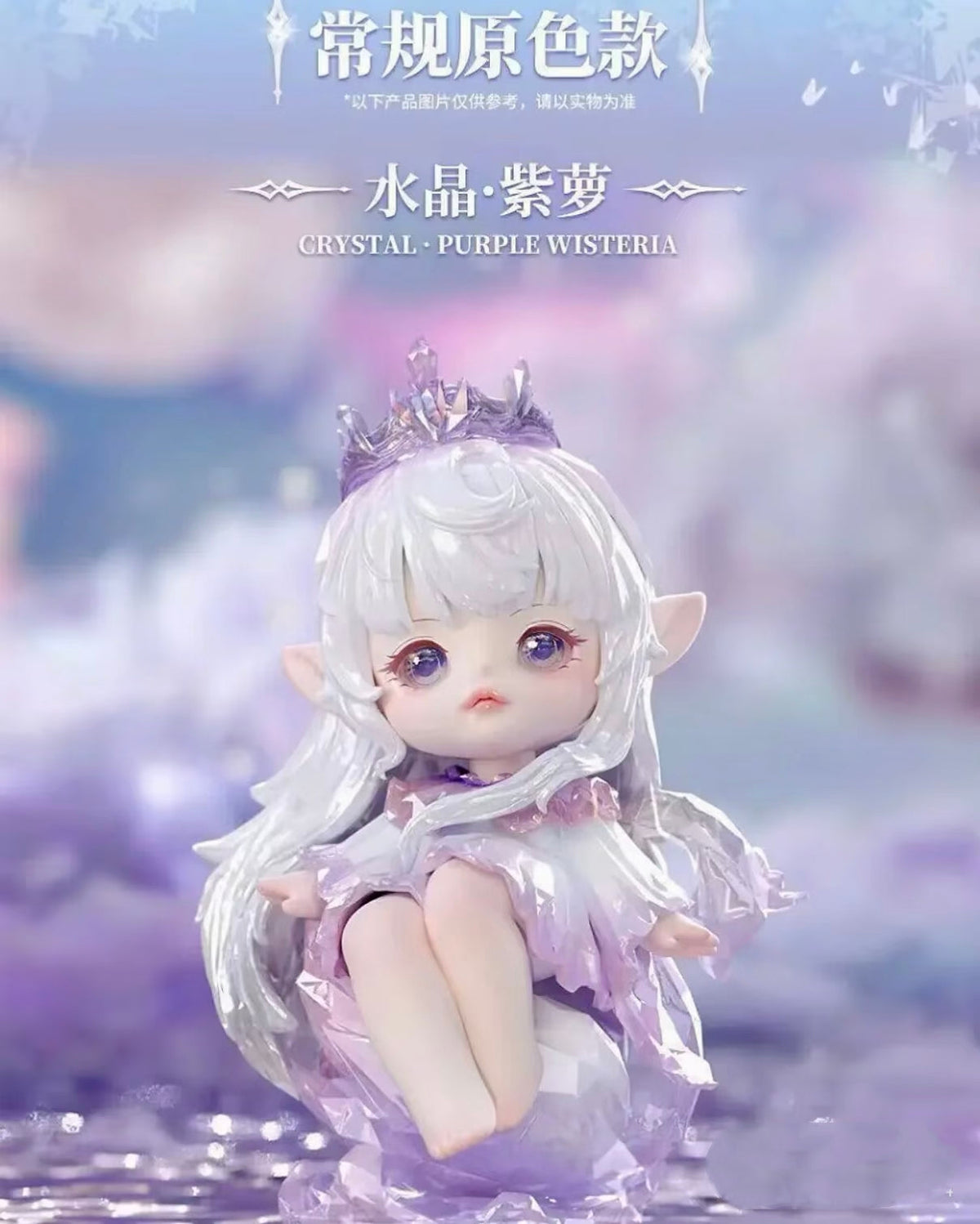 FLORA Timeless Eternity Series Figures