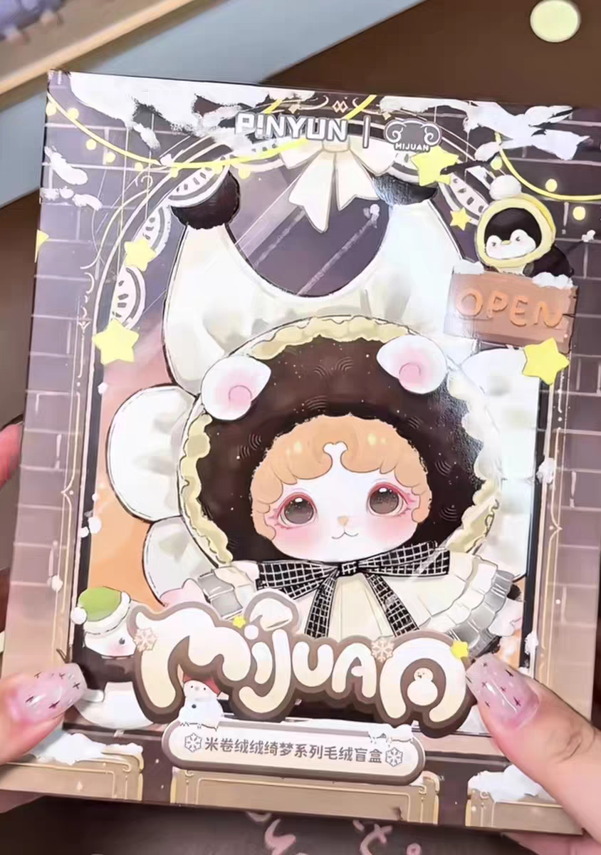 MIJUAN Fluffy Dreamscape Series Plush Blind Box Toy