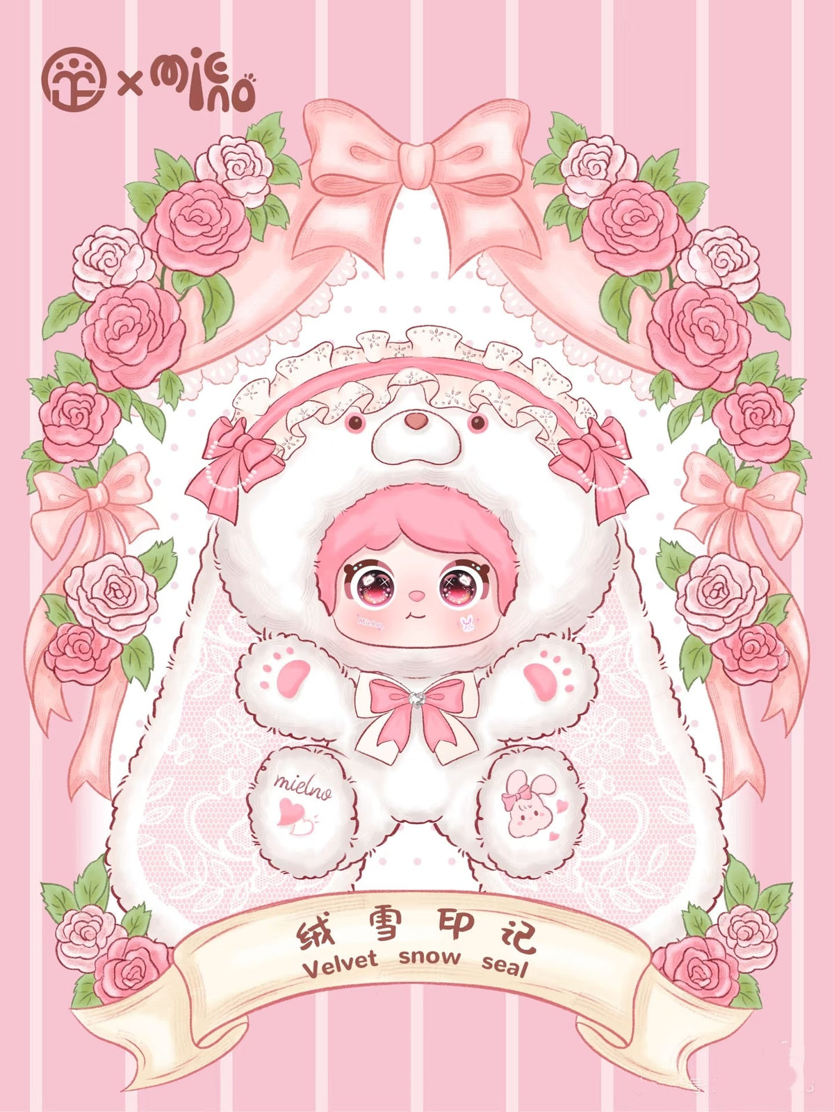Mielno 800% Meow Rabbit Diary Series Plush Doll Blind Box Toy