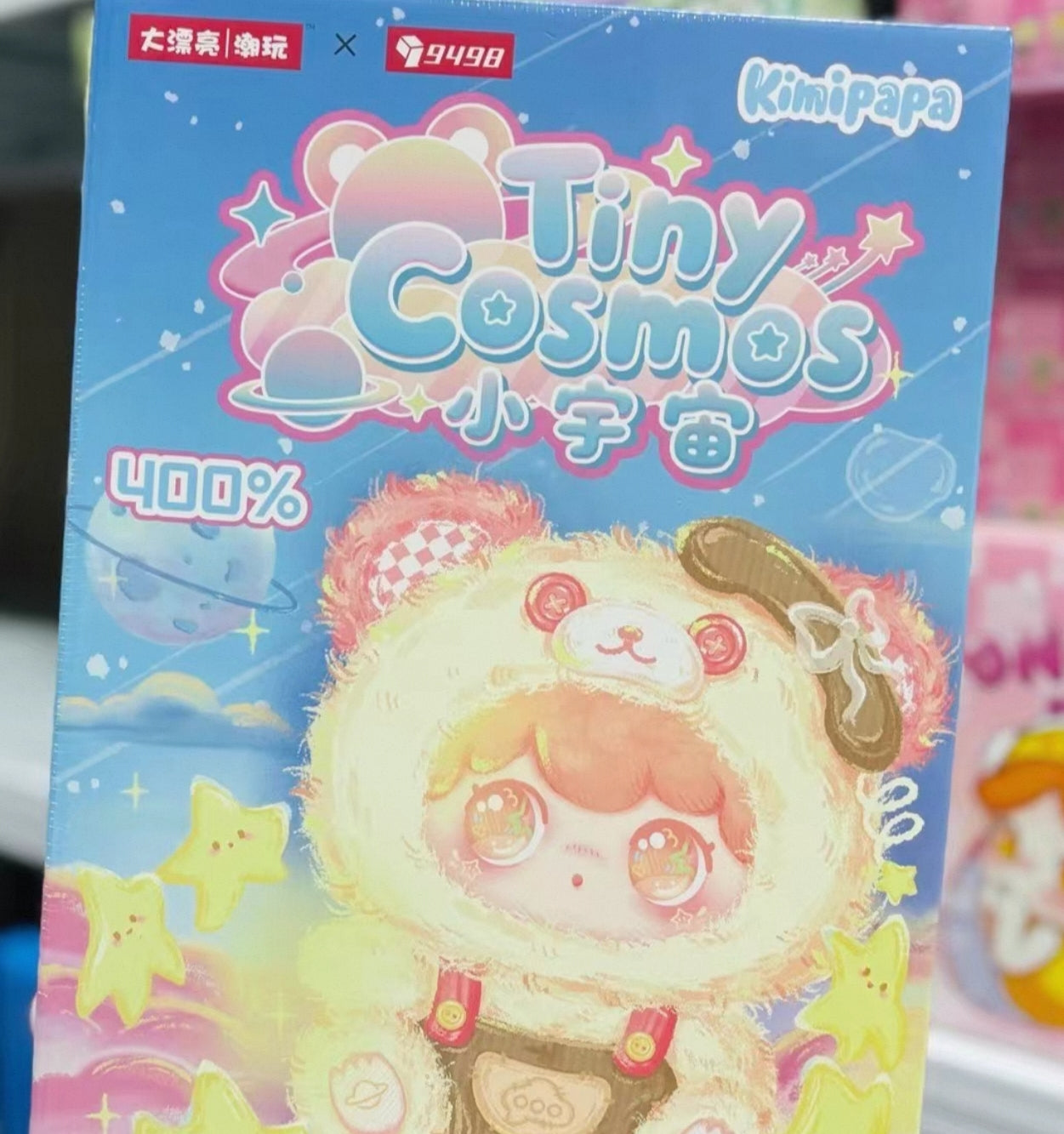 Baby Three 400% Kimipapa Tiny Cosmos Series Plush Blind Box