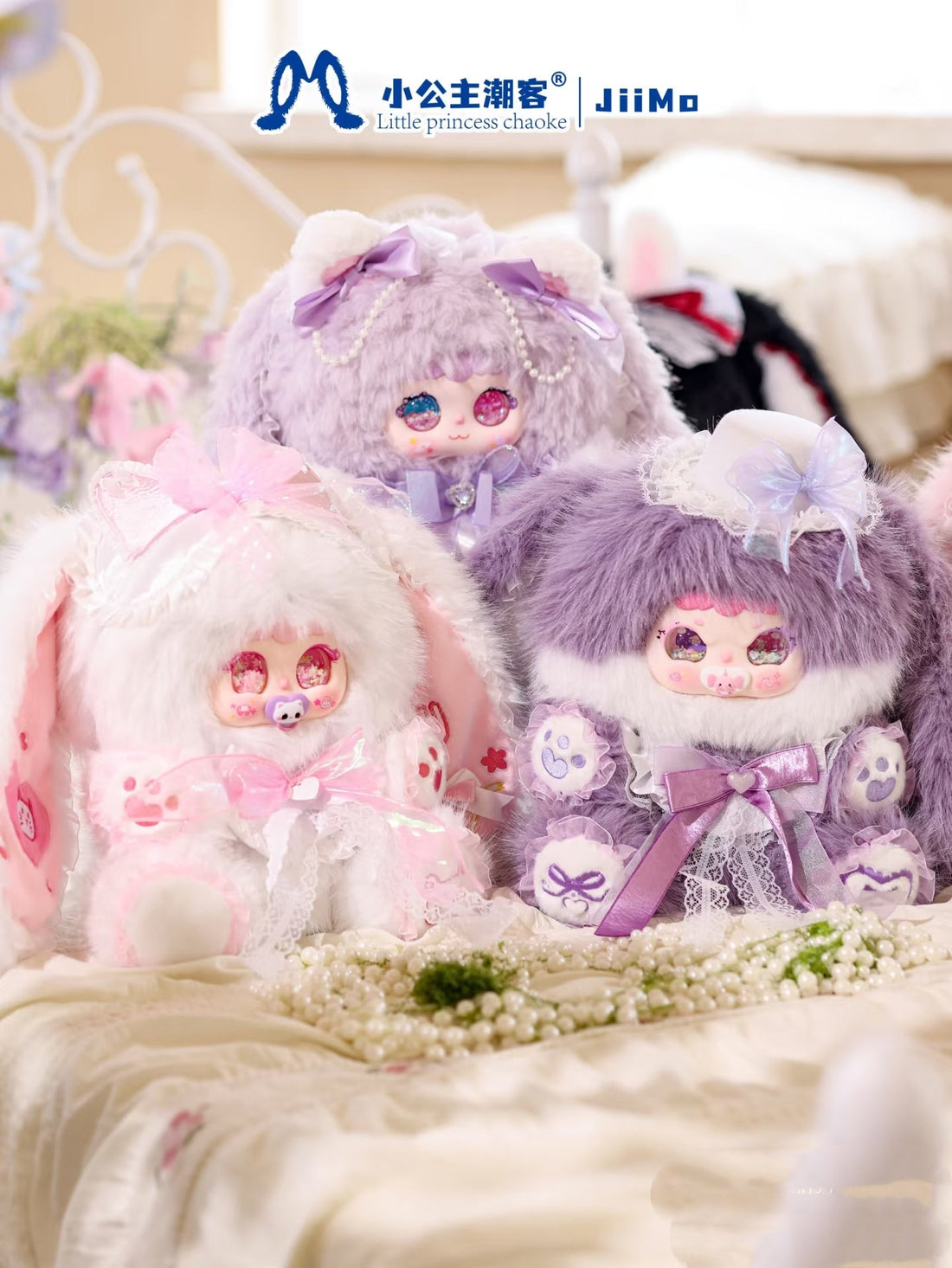 Jiimo Rose Sweet Isle Tea Chat  Series Blind Box Plush Doll