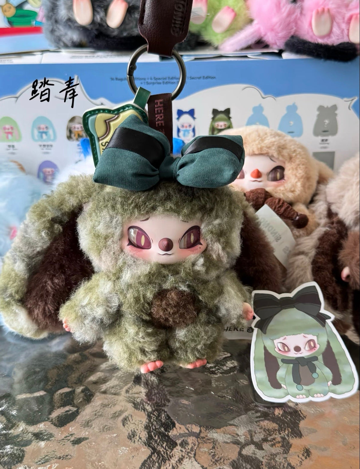 SIINONO Hang Your Mood Series Plush Blind Box Toy
