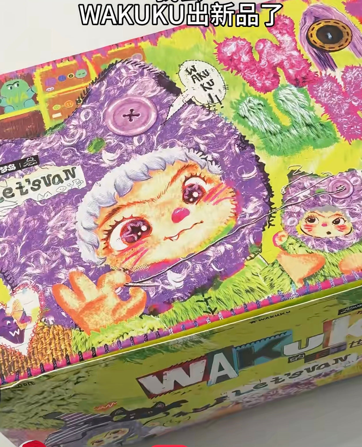 Wakuku Handicraft Wold Series Plush Blind Box