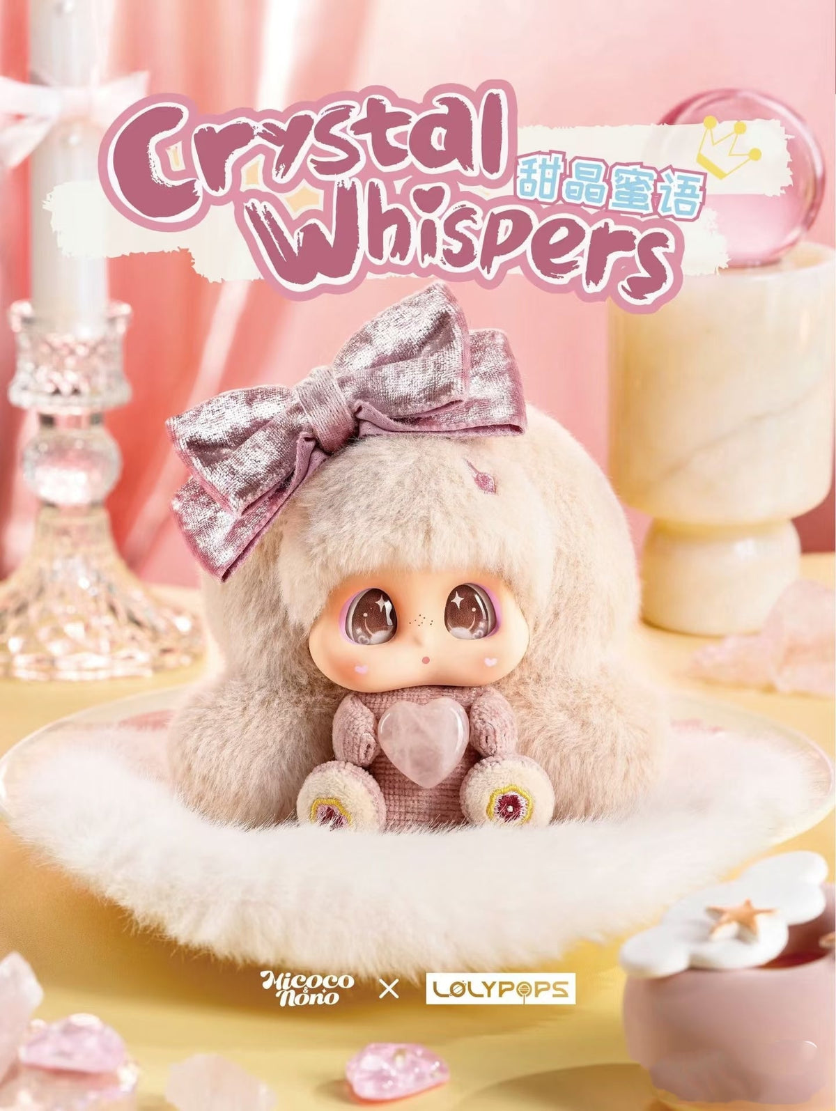 Micoco&Nono Crystal Whispers Series Plush Blind Box Toy