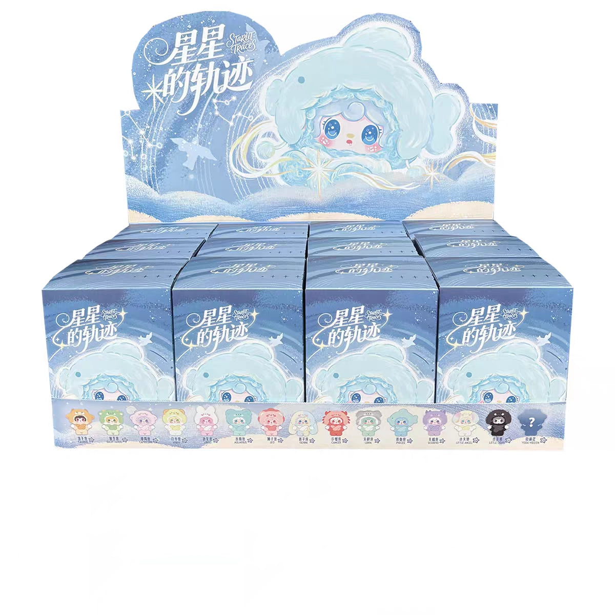 Yooki Starlit Traces Series Blind Box Plush Doll