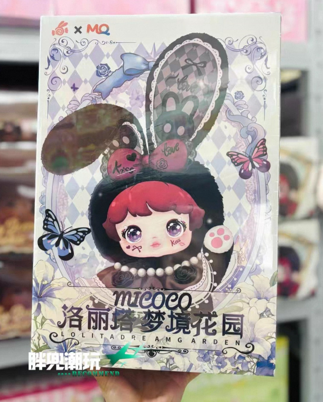 Micoco 600% Lolita Dreamland Series Plush Doll Blind Box Toy