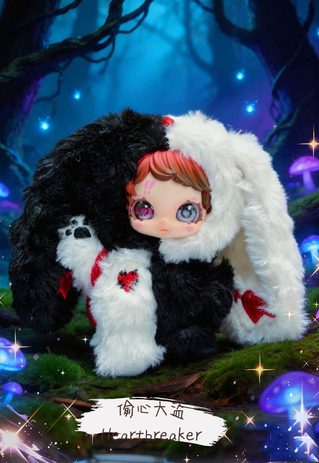 OWEN Super Fantasist Series Plush Blind Box