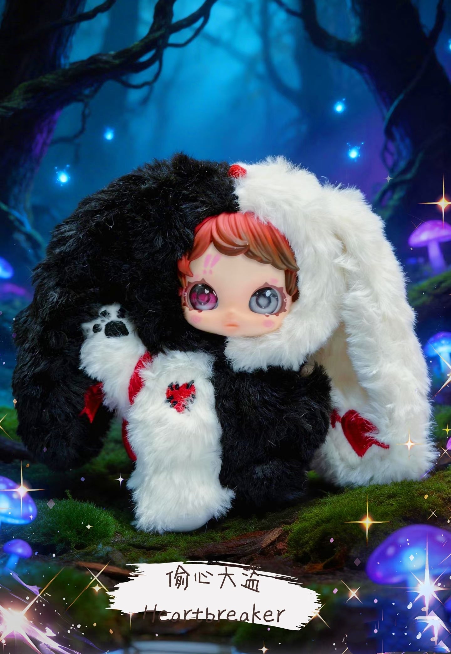 OWEN Super Fantasist Series Plush Blind Box