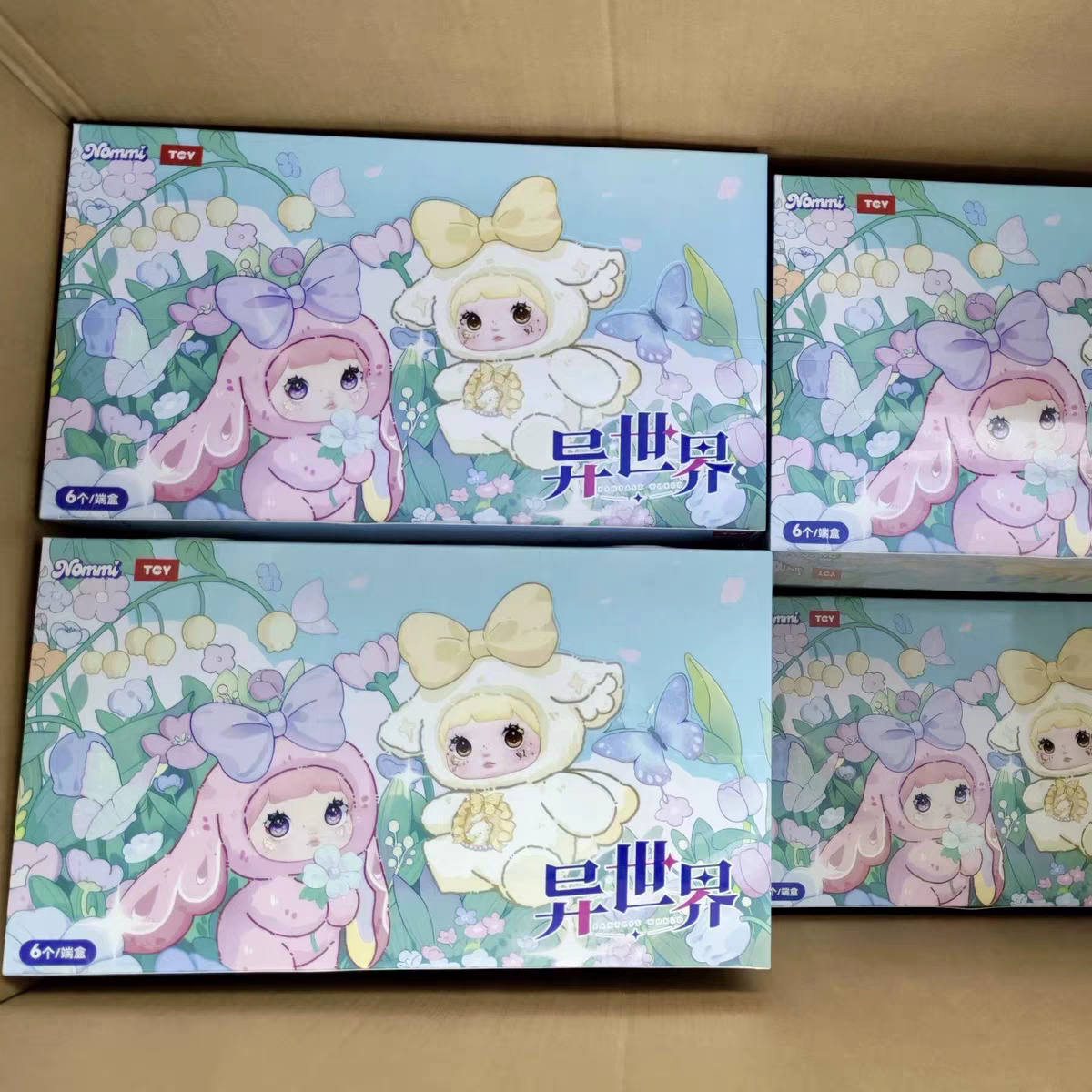 Nommi Fantasy World Series Plush Blind Box