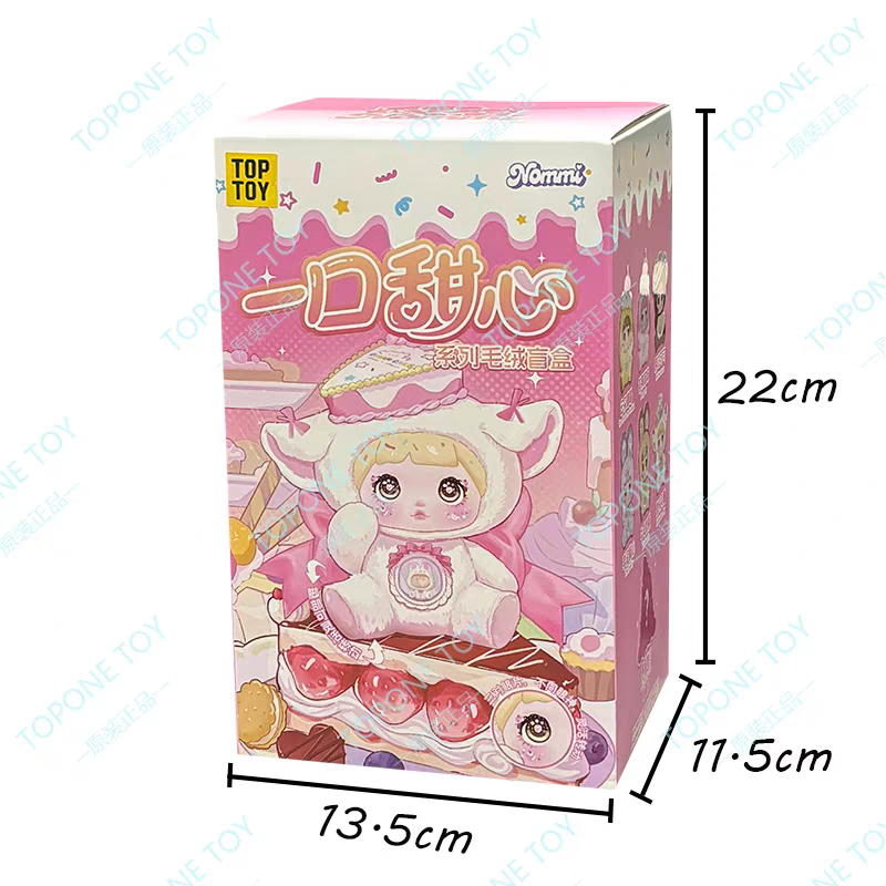 Nommi Sweet Bite Series Plush Blind Box Toy