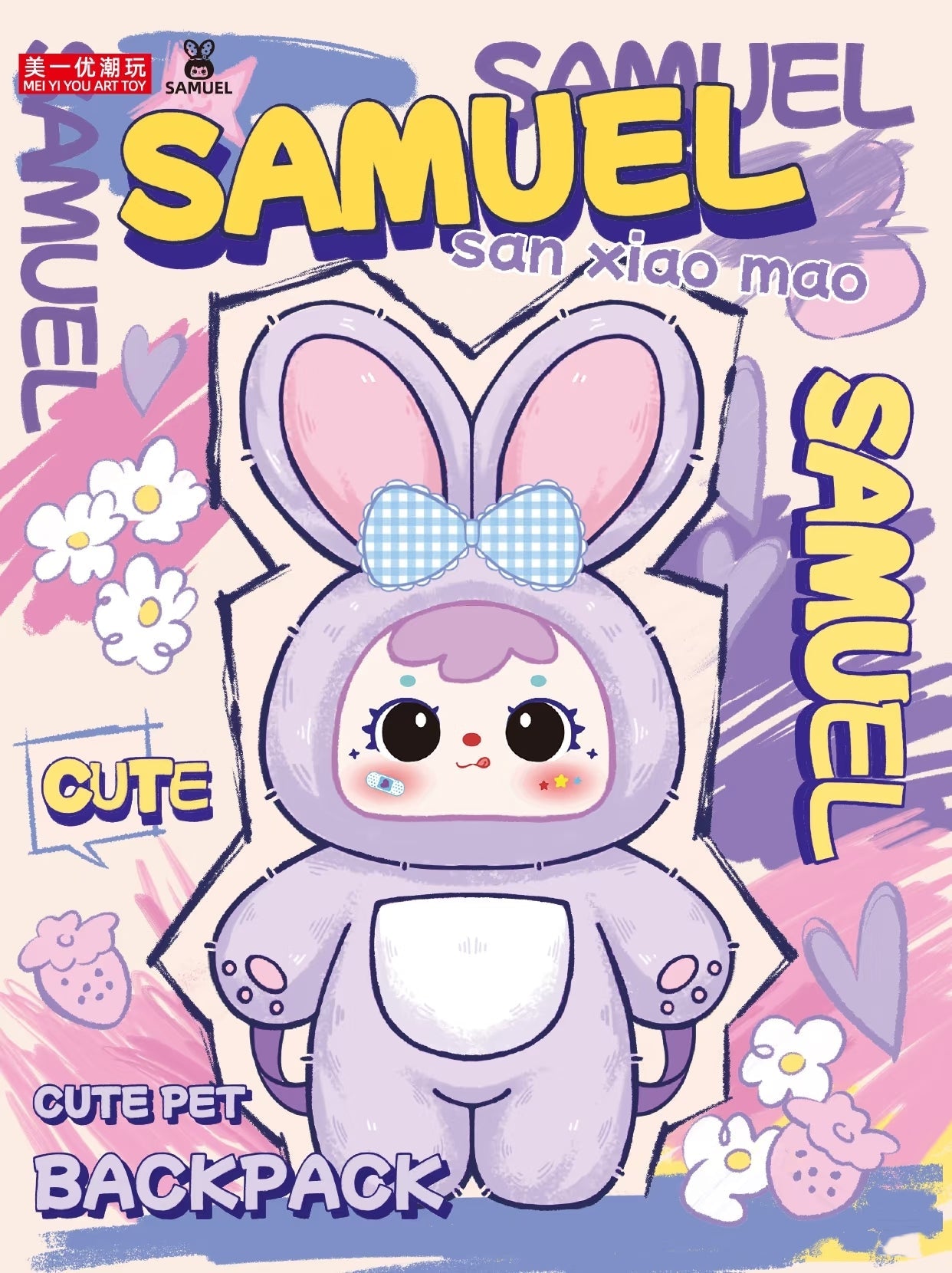 Samuel Cute Pet Backpack Series Plush Blind Box