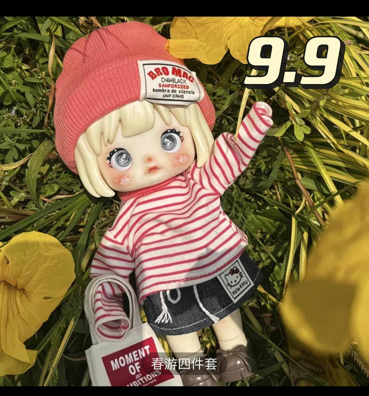 Nommi Forest Kingdom  Doll's Outfit Only