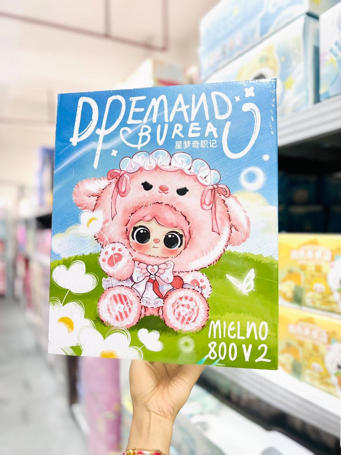 Mielno 800% Dreamland Bureau Series Plush Doll Blind Box Toy