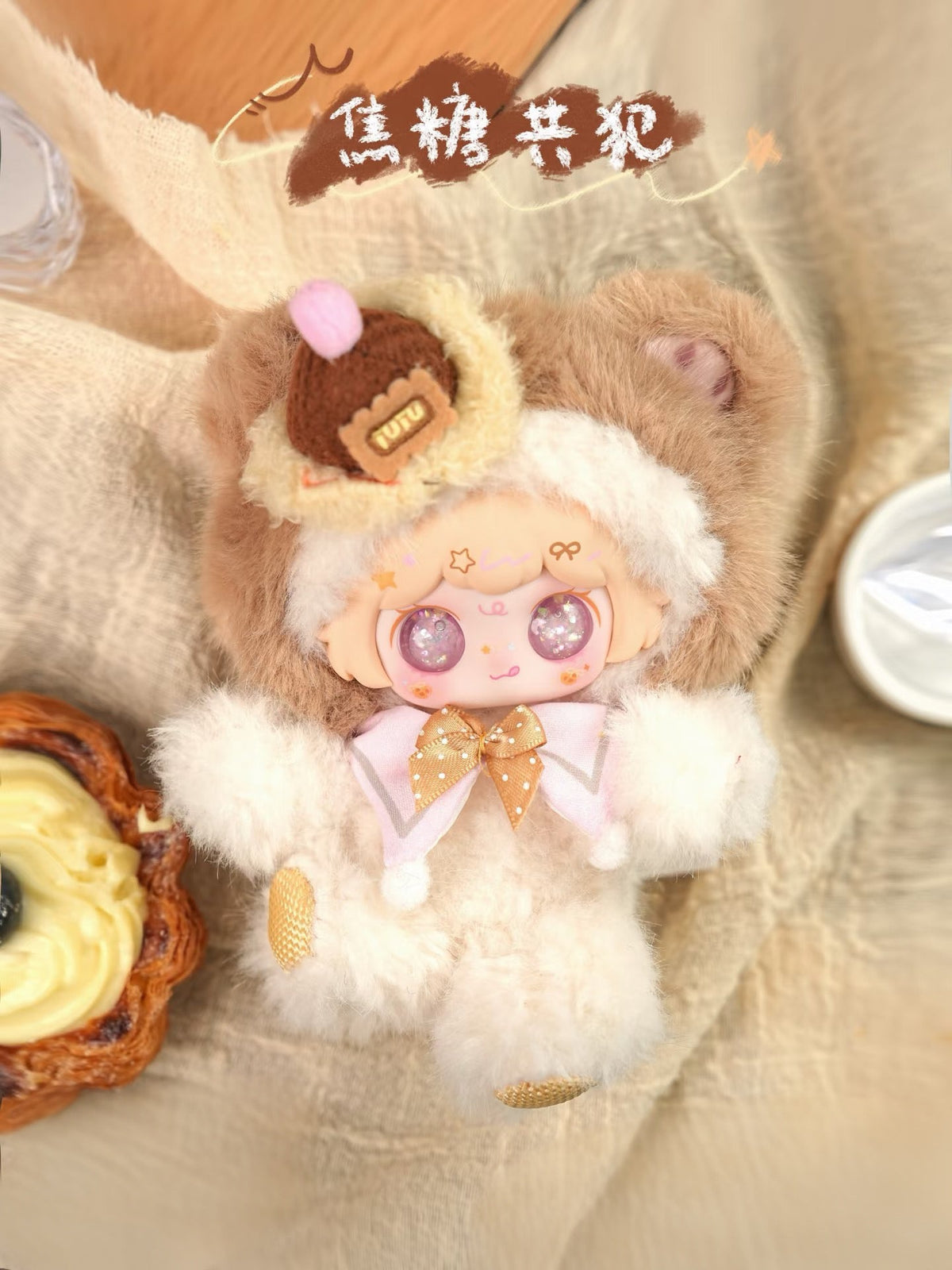 To Meet's "Who Stole The Cake?"Series Plush Blind Box