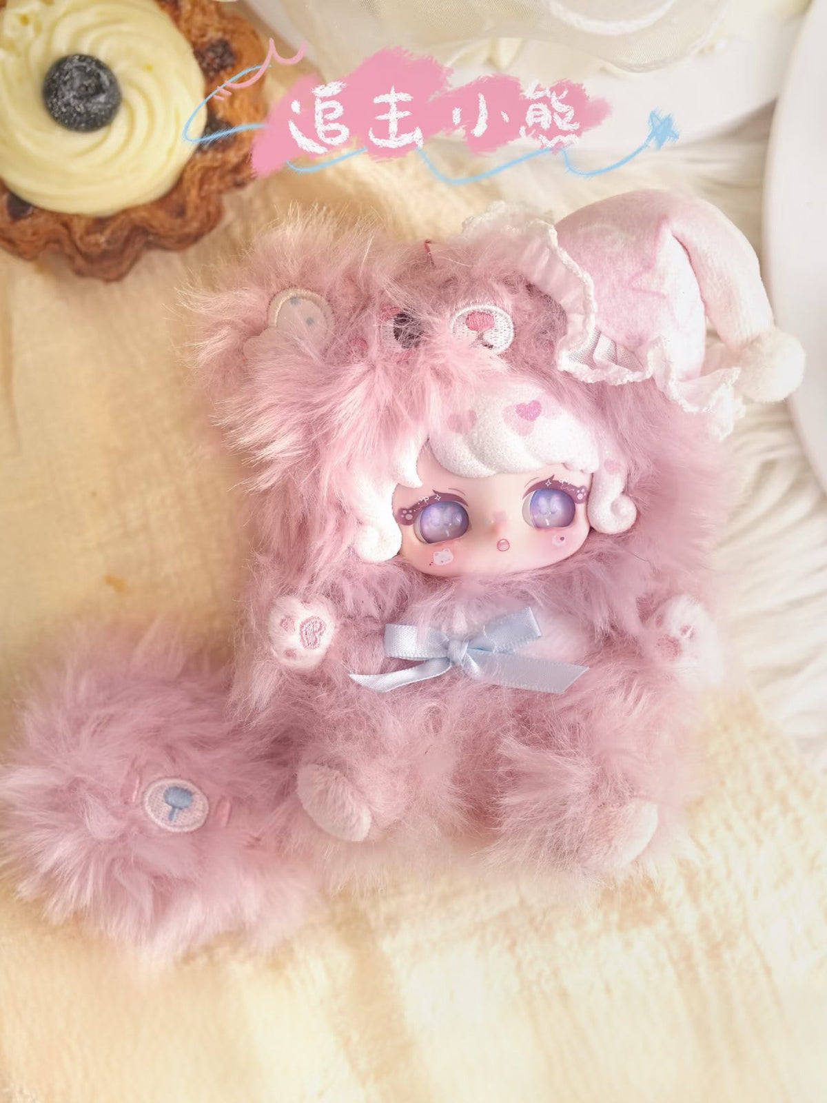 To Meet's "Who Stole The Cake?"Series Plush Blind Box