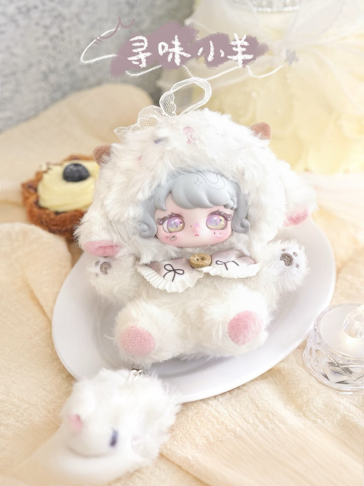 To Meet's "Who Stole The Cake?"Series Plush Blind Box