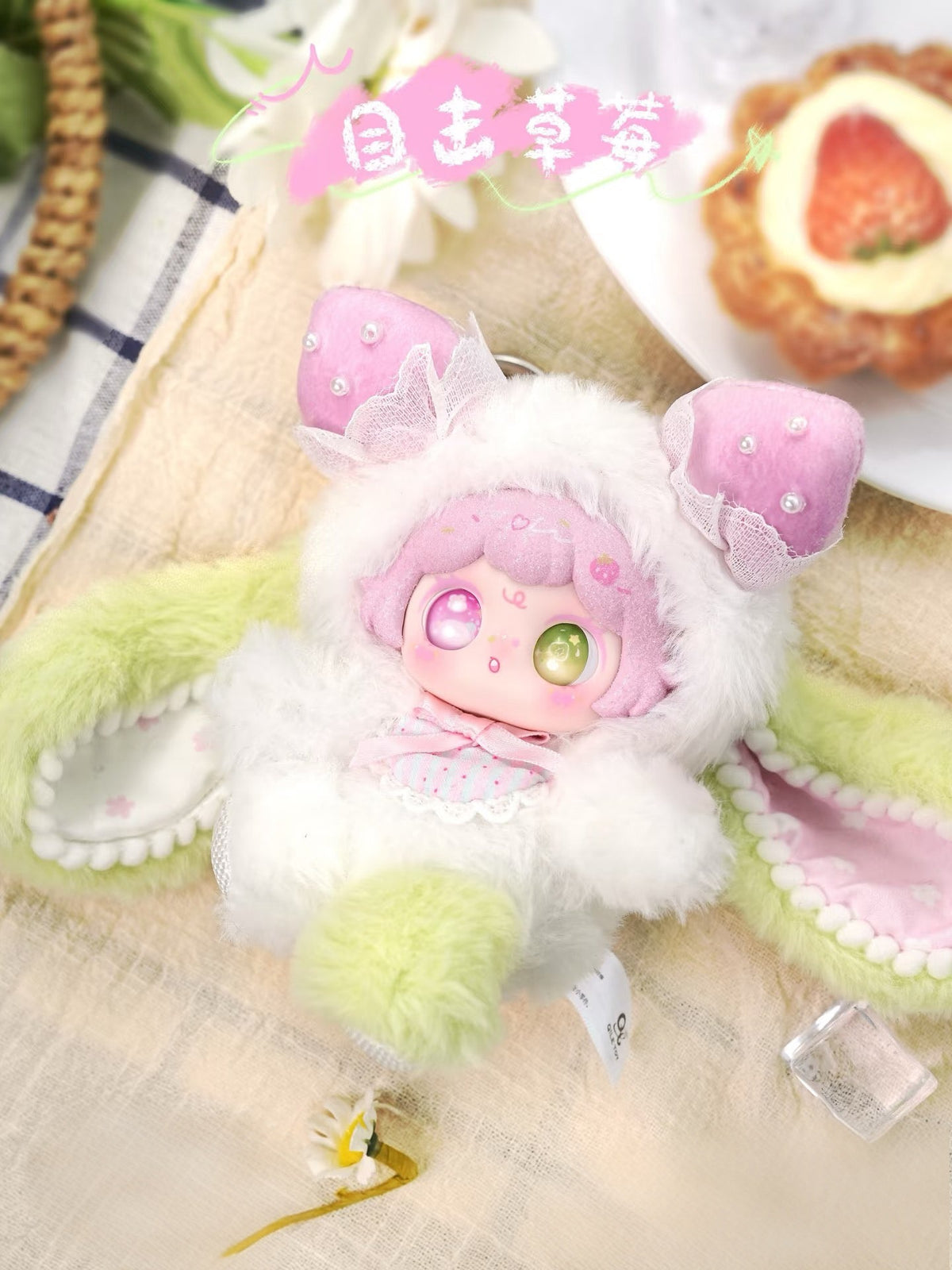 To Meet's "Who Stole The Cake?"Series Plush Blind Box