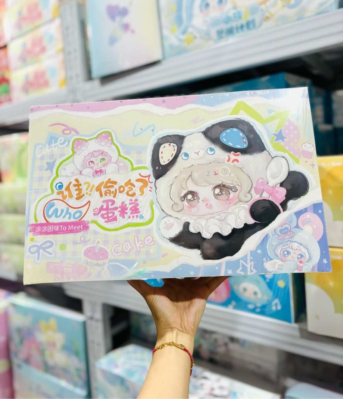 To Meet's "Who Stole The Cake?"Series Plush Blind Box