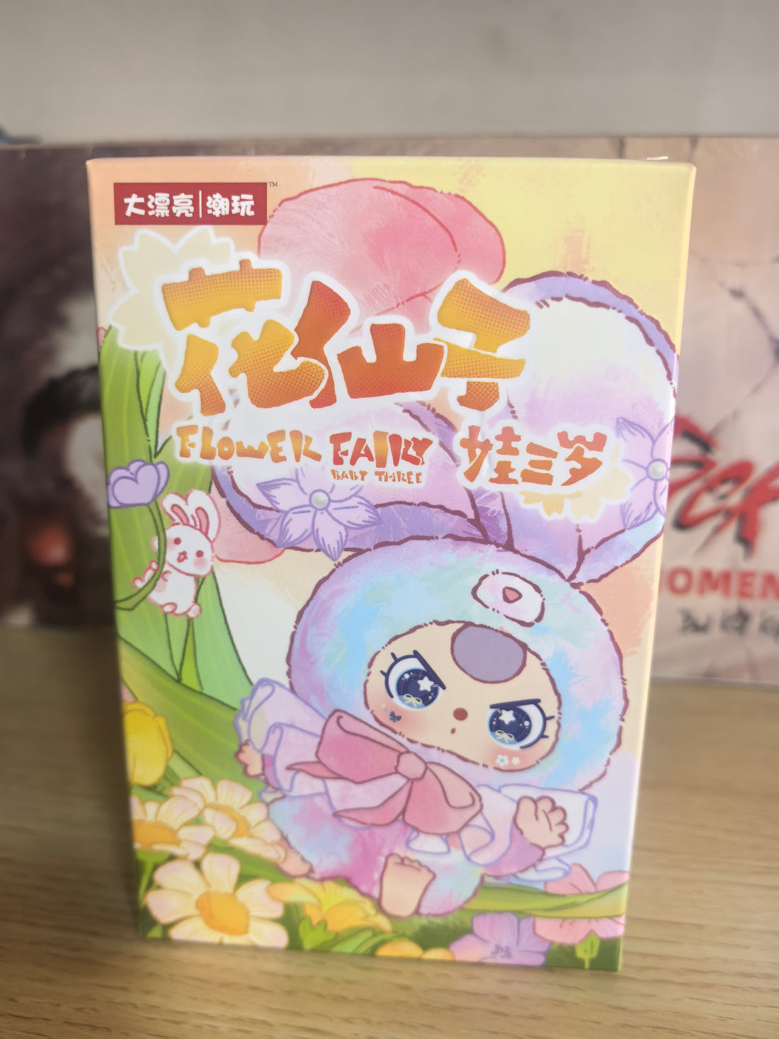 Baby Three Flower Fairy  Series Plush  Blind Box Toy