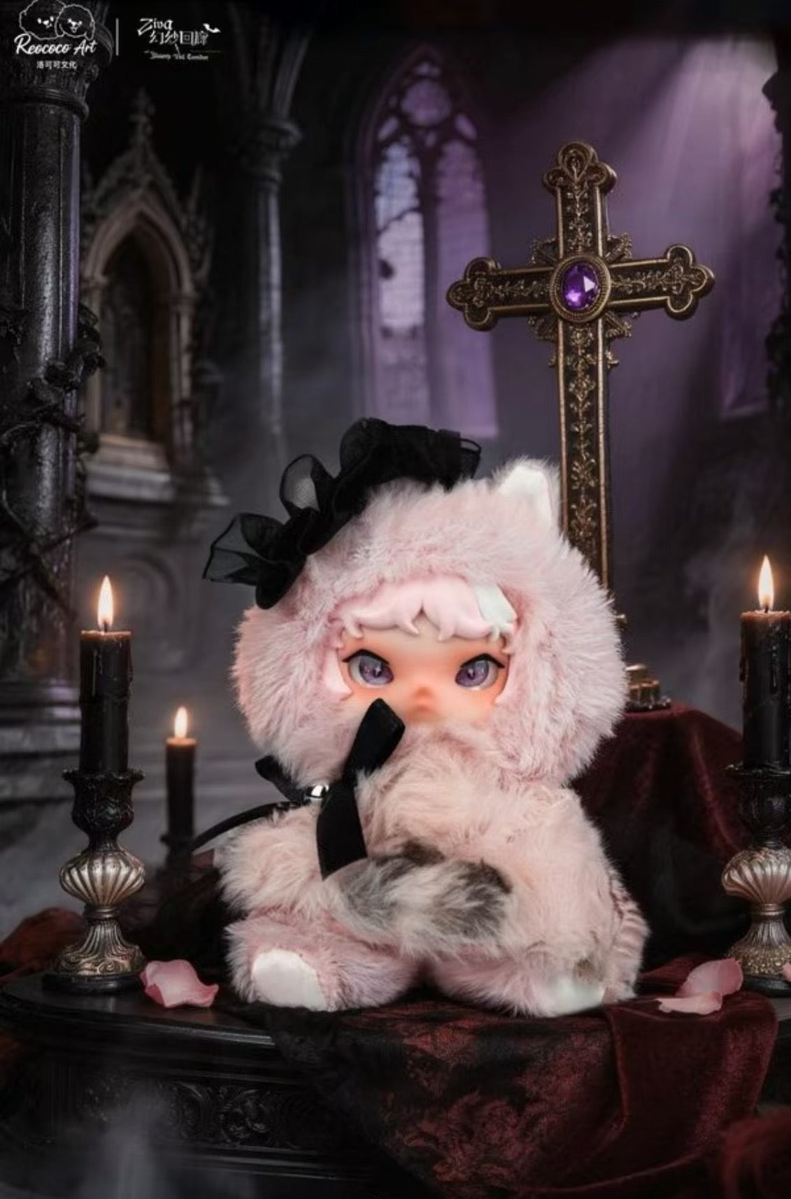 Ziva-Illusory Veil Corridor Series Plush Blind Box Plush Doll