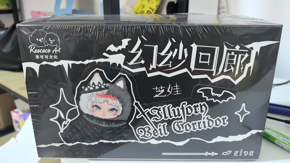 Ziva-Illusory Veil Corridor Series Plush Blind Box Plush Doll