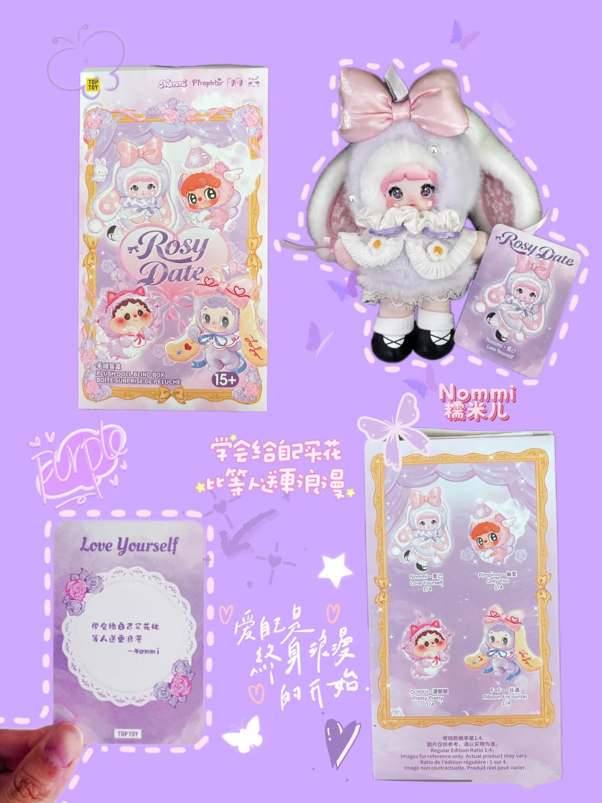 TOPTOY-Rosy Date Series Plush Blind Box Toy