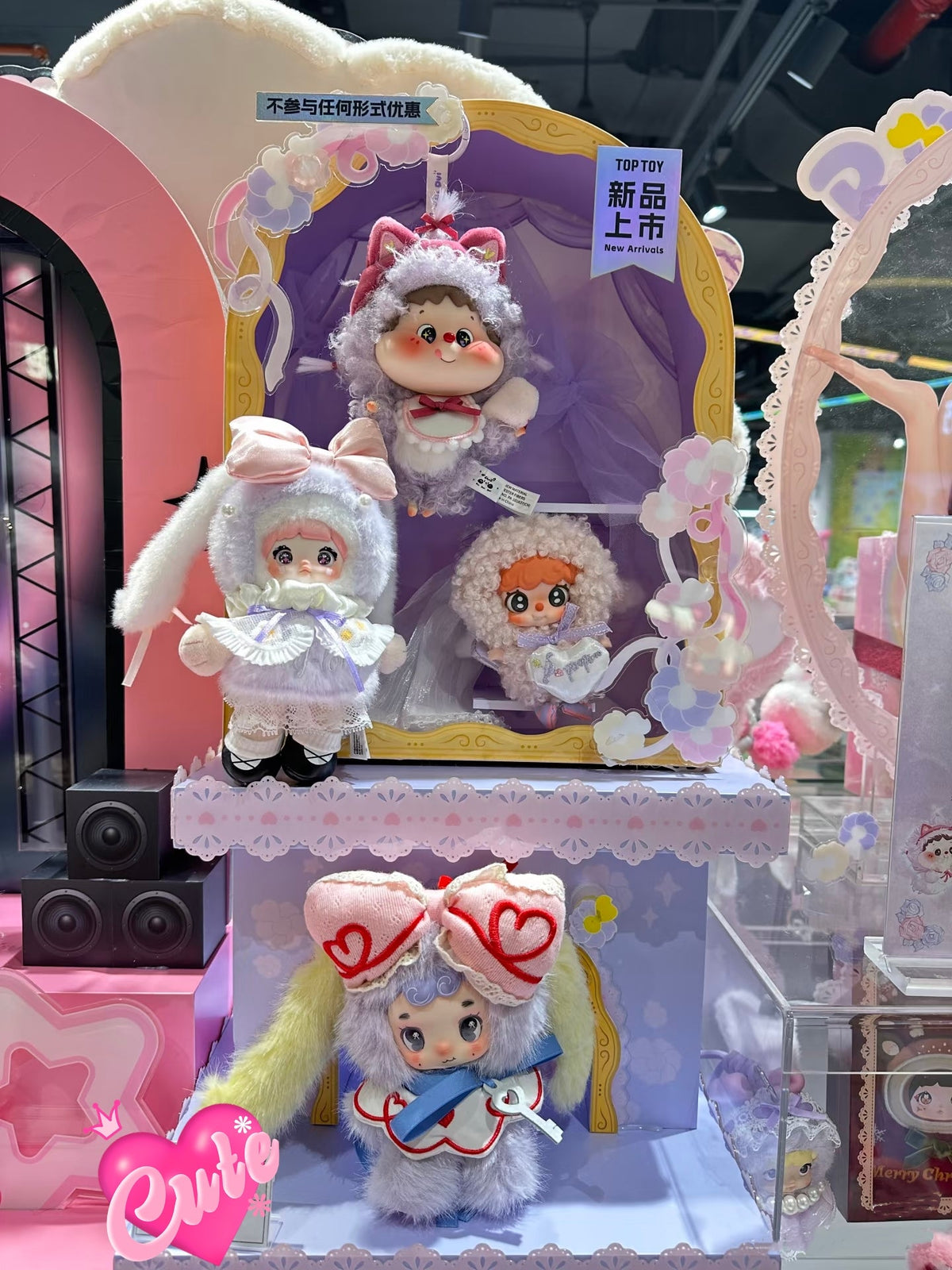 TOPTOY-Rosy Date Series Plush Blind Box Toy