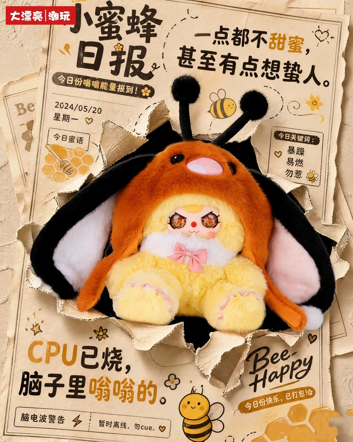 Baby Three Hatposter Bunny 500% Series Blind Box Toy
