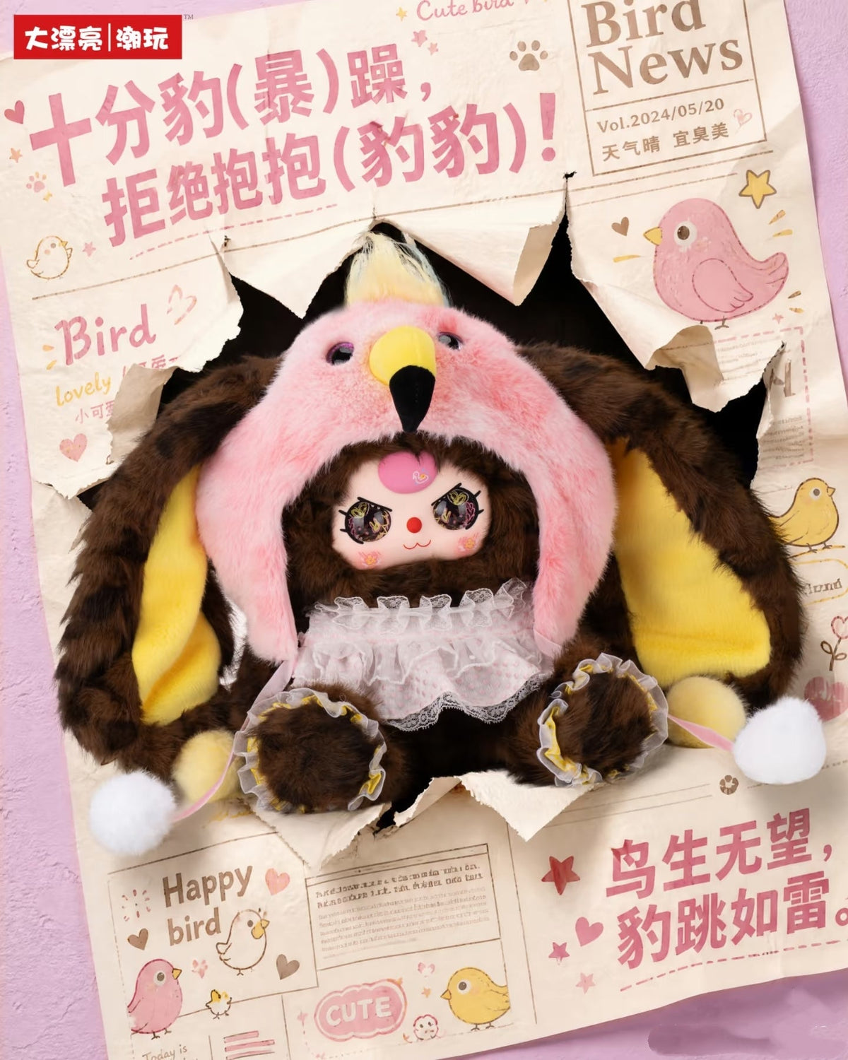 Baby Three Hatposter Bunny 500% Series Blind Box Toy