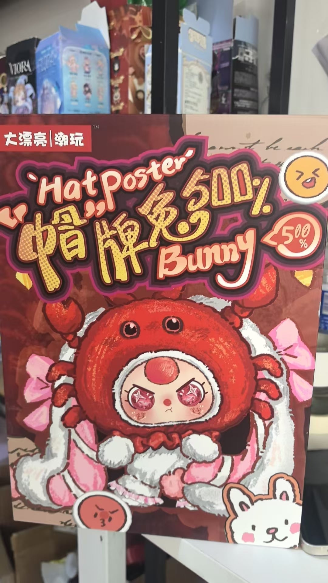 Baby Three Hatposter Bunny 500% Series Blind Box Toy