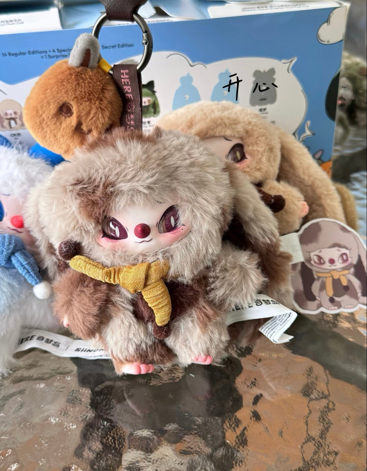 SIINONO Hang Your Mood Series Plush Blind Box Toy