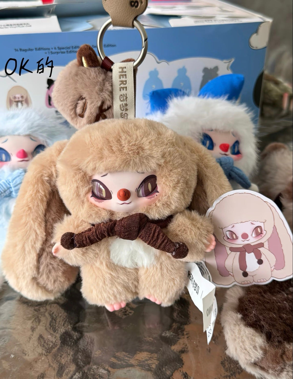 SIINONO Hang Your Mood Series Plush Blind Box Toy