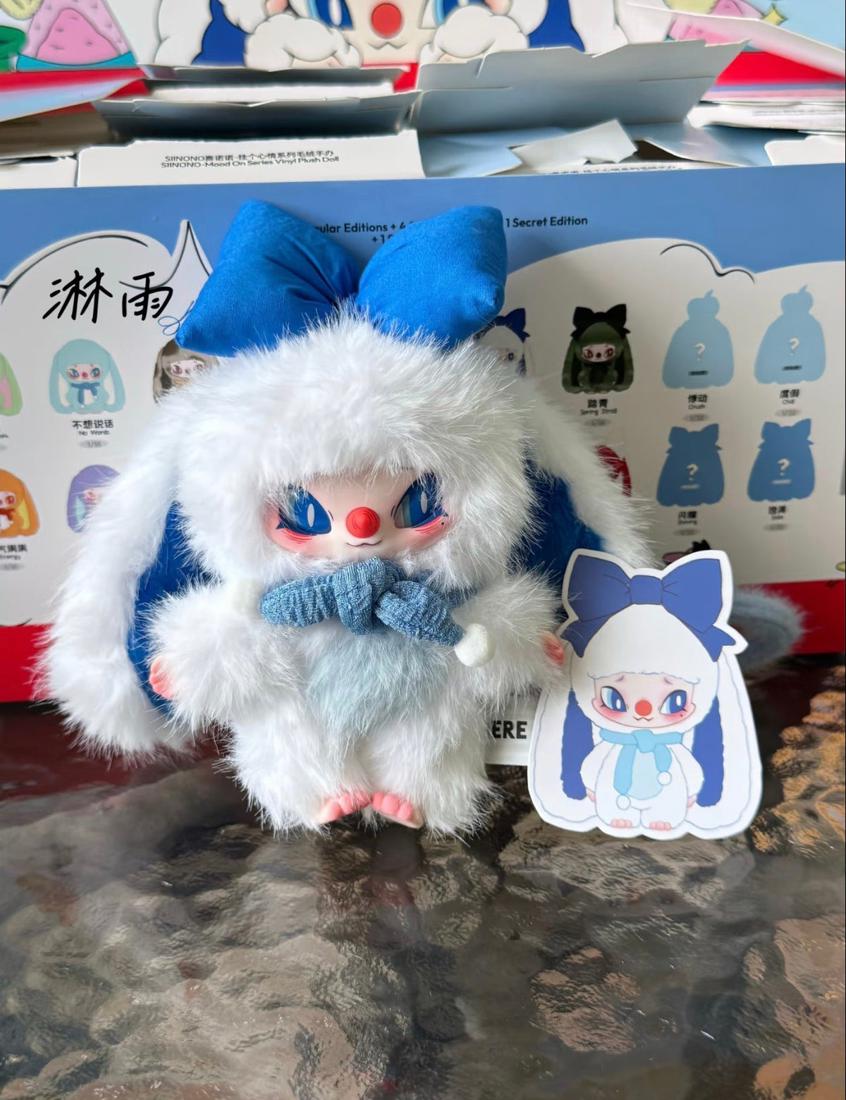 SIINONO Hang Your Mood Series Plush Blind Box Toy