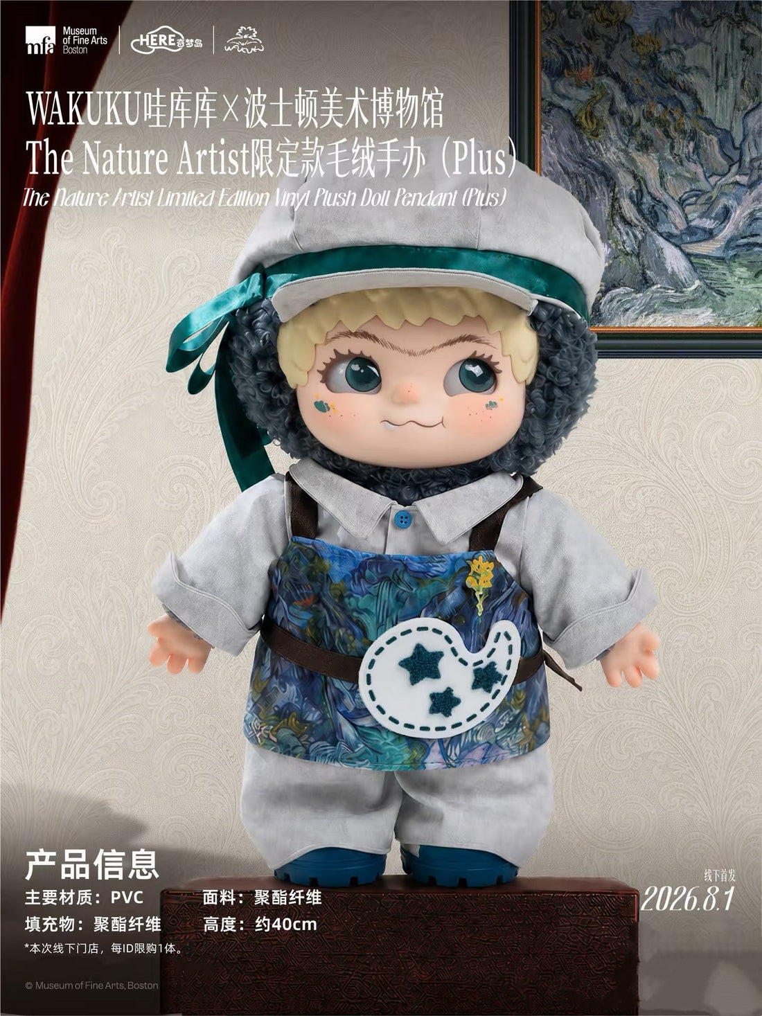 Wakuku 800% The Nature Artist Limited Edition Plush Doll