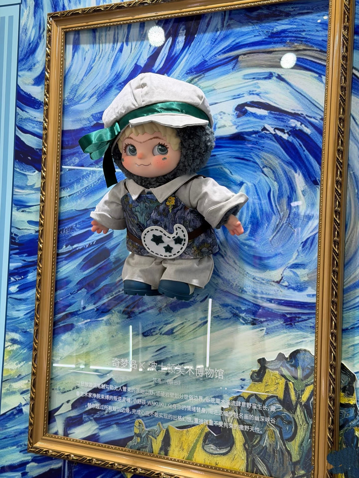 Wakuku 800% The Nature Artist Limited Edition Plush Doll
