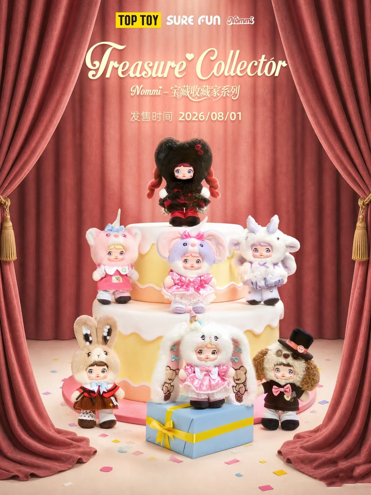 Nommi Treasure Collector Series Plush Blind Box Toy