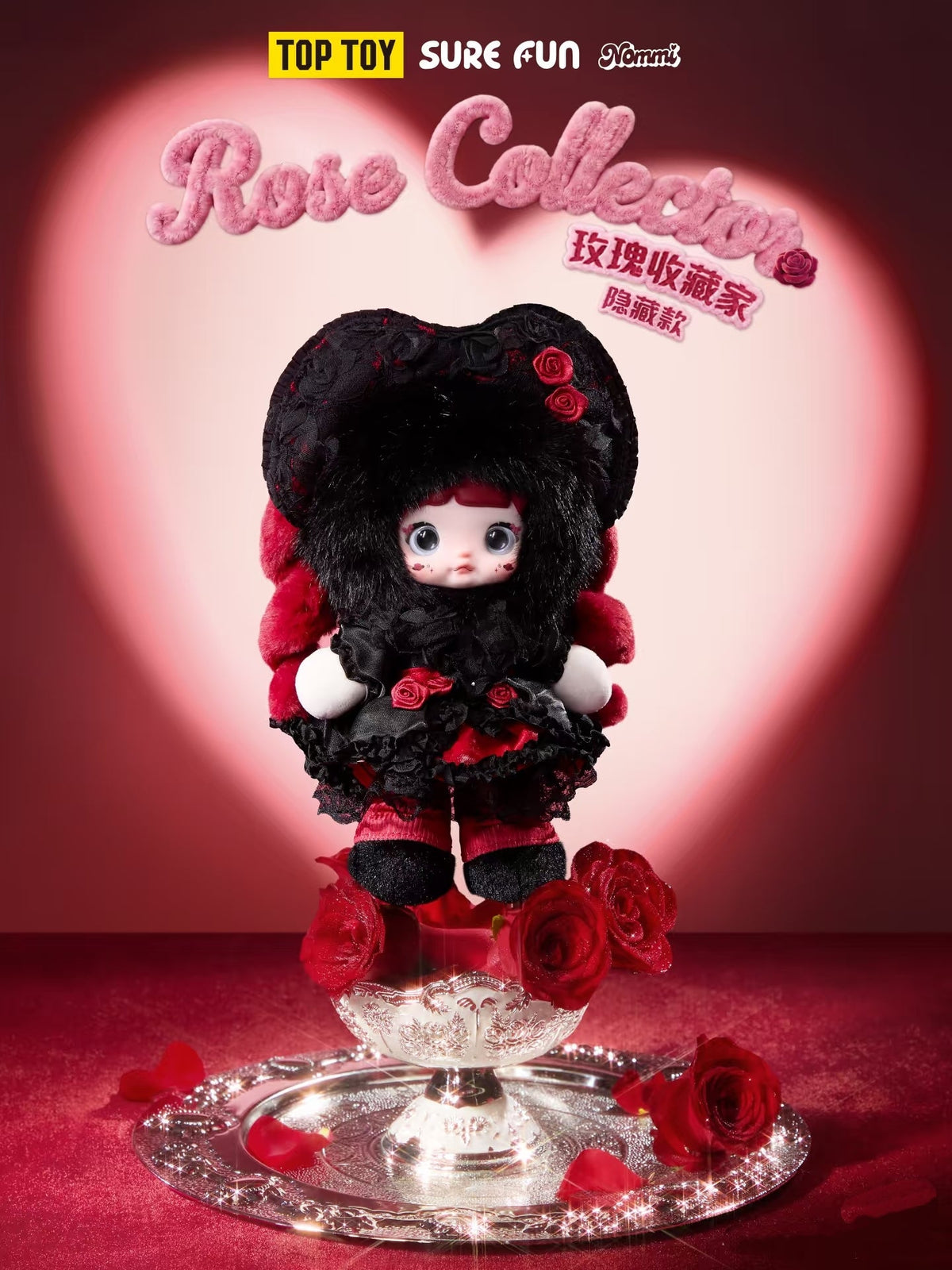 Nommi Treasure Collector Series Plush Blind Box Toy