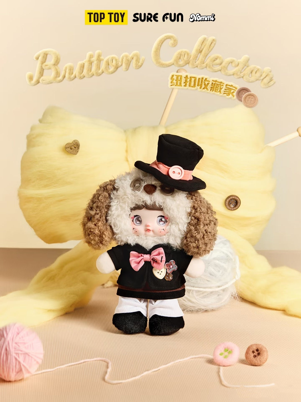 Nommi Treasure Collector Series Plush Blind Box Toy