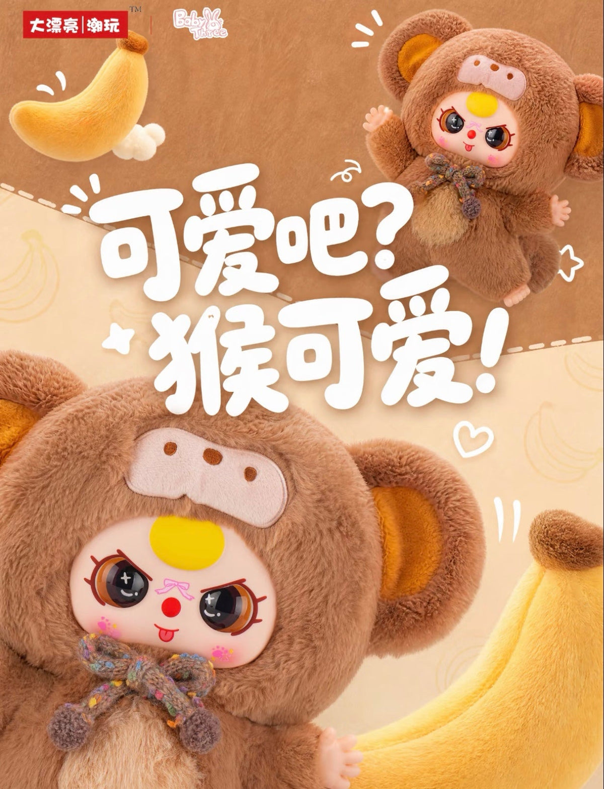 Baby Three First Edition Return 400% Series Blind Box Toy